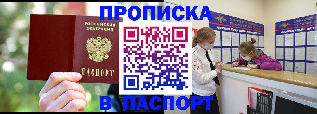 временная регистрация госуслуги в Тольятти