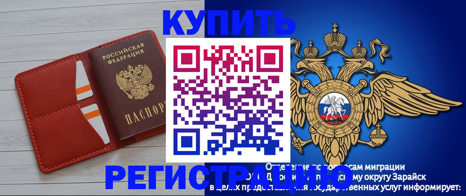регистрация в Тольятти